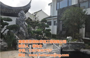 海口蘇景園林景觀公司 專(zhuān)業(yè)園林綠化工程的全方位解析