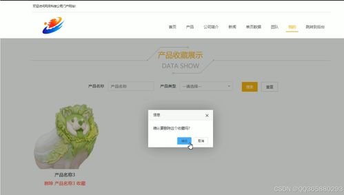 基于SSM的網(wǎng)月科技公司門戶網(wǎng)站開發(fā)與實(shí)現(xiàn)