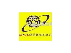 探索深圳代理報關與進出口服務的便捷之路