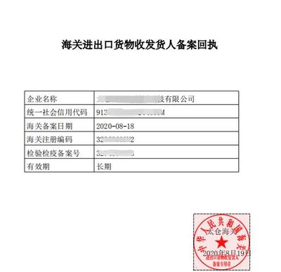 張家港代理進出口權價格解析 一站式服務助您輕松啟航外貿